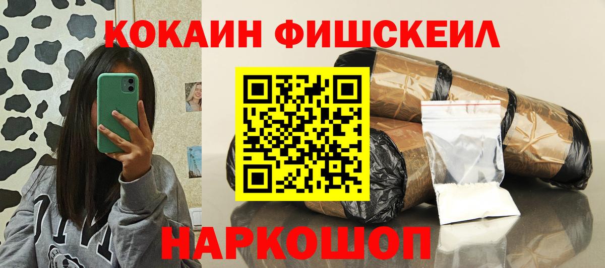 Клинцы  Кокаин Перу  Кокаин  Вход с VPN  КОКАИН Боливия 