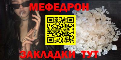 кокаин Комсомольск-на-Амуре