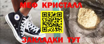 трава Конаково