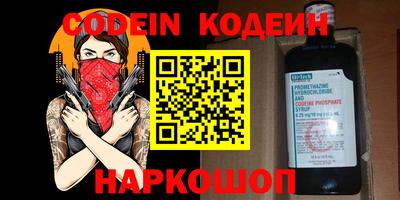 марки nbome Коммунар
