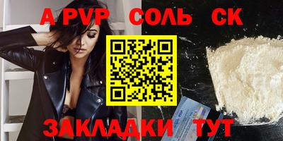 марки nbome Коммунар