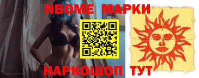 кокаин Комсомольск-на-Амуре