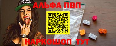 кокаин Комсомольск-на-Амуре