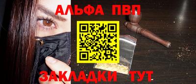 кокаин Комсомольск-на-Амуре