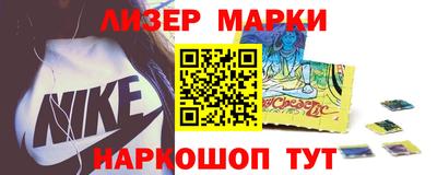 кокаин Комсомольск-на-Амуре