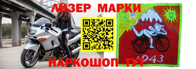 марки nbome Коммунар