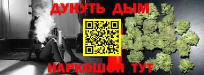 трава Конаково