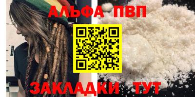 трава Конаково