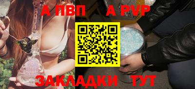 трава Конаково