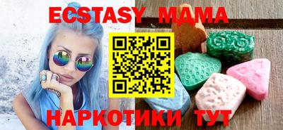 марки nbome Коммунар