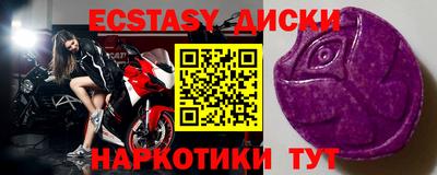 марки nbome Коммунар