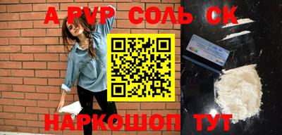 трава Конаково