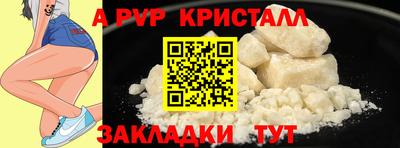 кокаин Комсомольск-на-Амуре