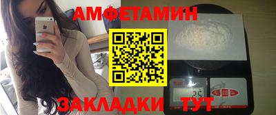 трава Конаково
