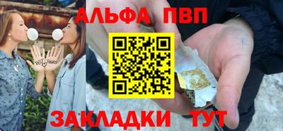 трава Конаково