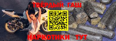 кокаин Комсомольск-на-Амуре