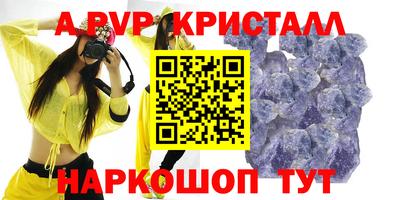 трава Конаково
