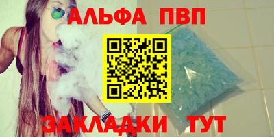 трава Конаково