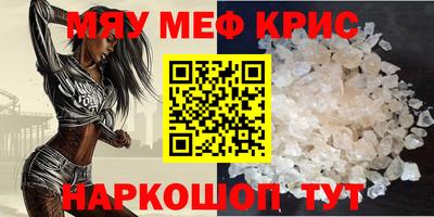 кокаин Комсомольск-на-Амуре