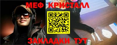 трава Конаково