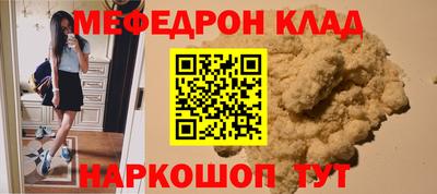 кокаин Комсомольск-на-Амуре