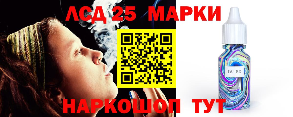 Клинцы  ЛСД экстази кислота  Вход с VPN 