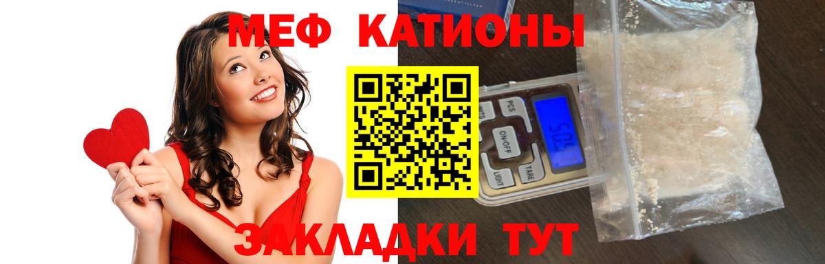 Клинцы  магазин    Вход с VPN  Мефедрон mephedrone  Меф 4 MMC  Мефедрон 