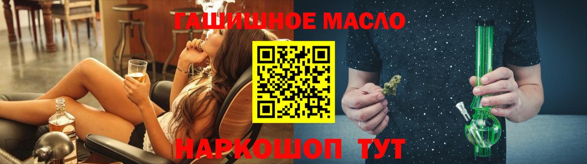 ТГК жижа Клинцы